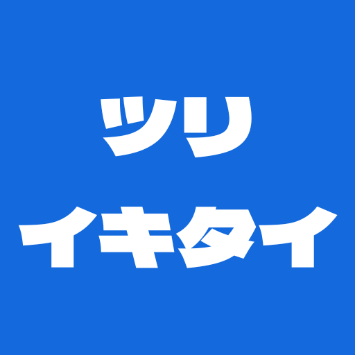 入門機からハイエンドまでシマノのタチウオロッドを紹介 ツリイキタイ